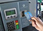 سوخت‌گیری با کارت بانکی در تهران آغاز شد