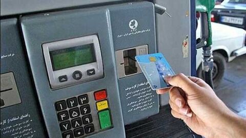 سوختگیری با کارت بانکی در تهران آغاز شد سوختگیری با کارت بانکی در تهران آغاز شد