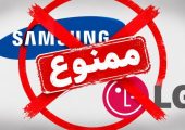 ممنوعیت واردات کالای کامل لوازم خانگی پابرجاست؛ تأمین قطعات و مواد اولیه تسهیل می‌شود