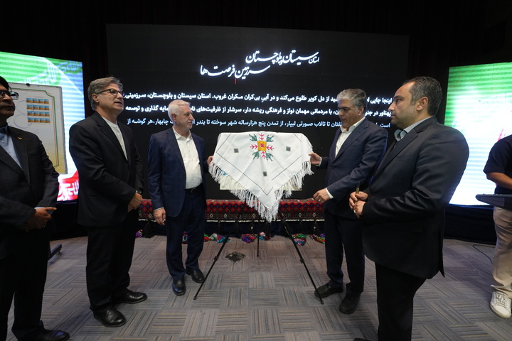 نخستین کتاب دیجیتال «بستهها و فرصتهای سرمایهگذاری سیستان و بلوچستان» رونمایی شد نخستین کتاب دیجیتال «بستهها و فرصتهای سرمایهگذاری سیستان و بلوچستان» رونمایی شد