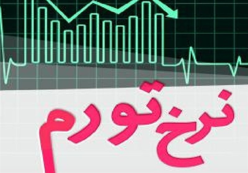 یادداشت | داستانِ بورس در اقتصاد تورمی یادداشت | داستانِ بورس در اقتصاد تورمی